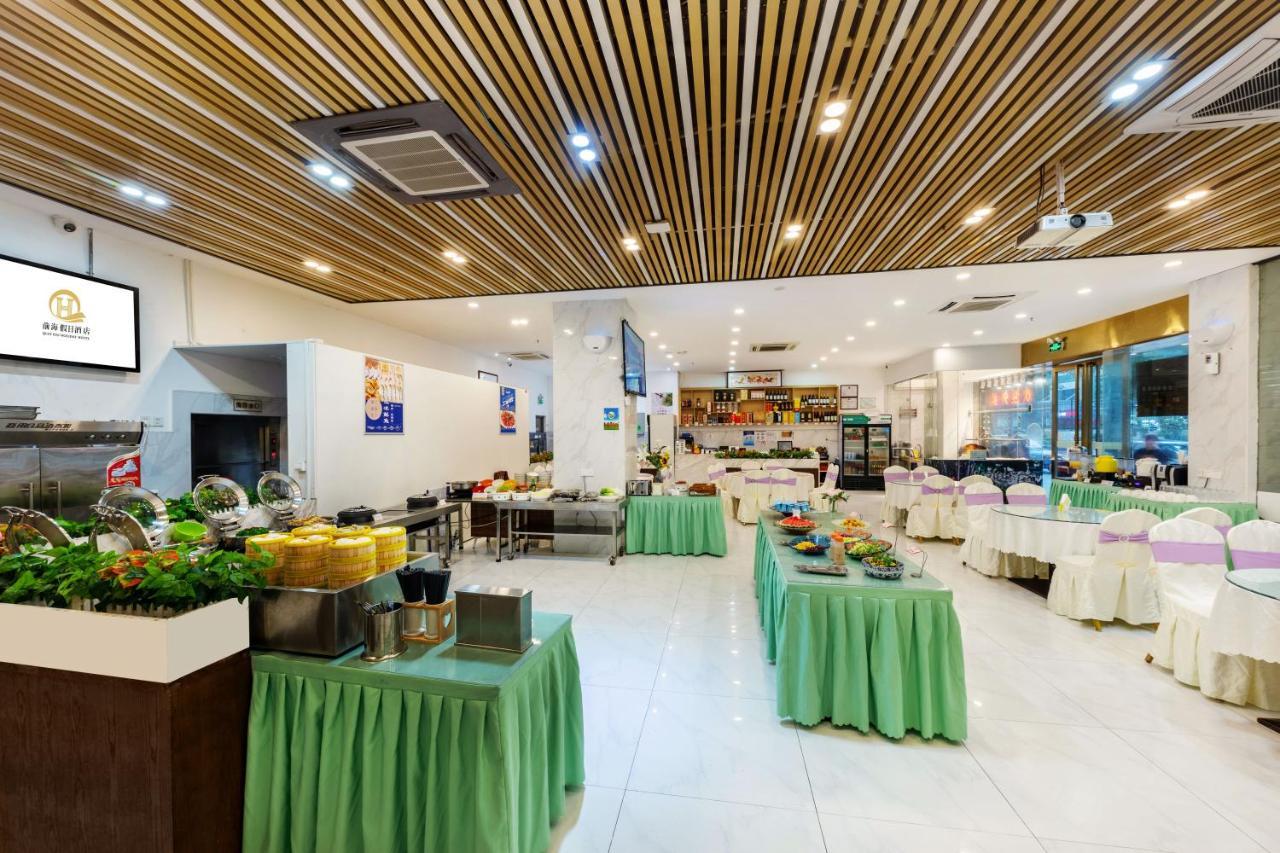 Qianhai Holiday Hotel Шэньчжэнь Экстерьер фото