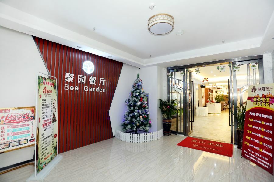 Qianhai Holiday Hotel Шэньчжэнь Экстерьер фото